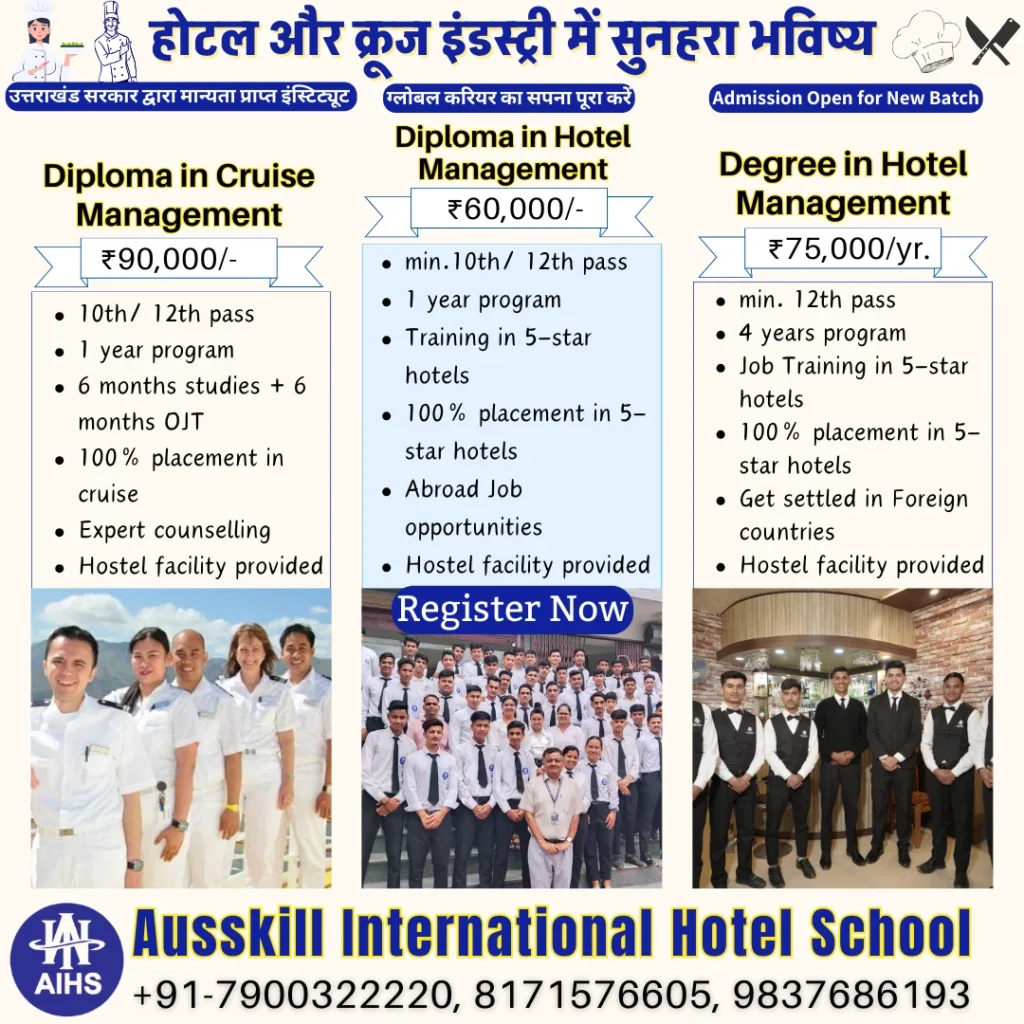 hotel and hospitality management